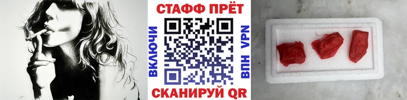 Где купить наркотики Сатка МЕТАМФЕТАМИН Кокаин Гашиш Бошки Шишки СК