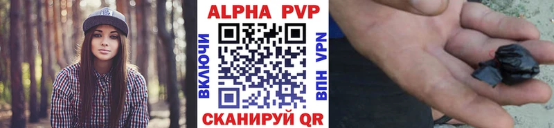 Alpha-PVP кристаллы  цены   Сатка 