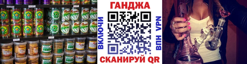 Canna-Cookies конопля  Сатка 