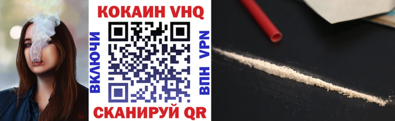 OMG вход Сатка Cocaine Эквадор наркота