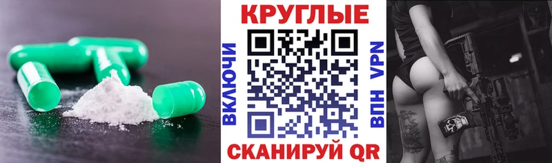 где можно купить наркотик Сатка МЕГА маркетплейс Экстази круглые