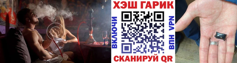 ГАШ убойный  купить наркоту  Сатка 