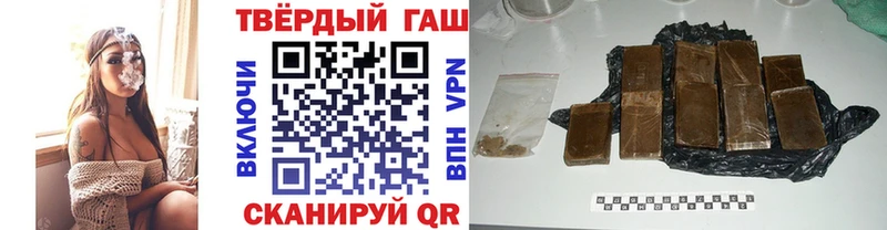 Гашиш 40% ТГК Сатка