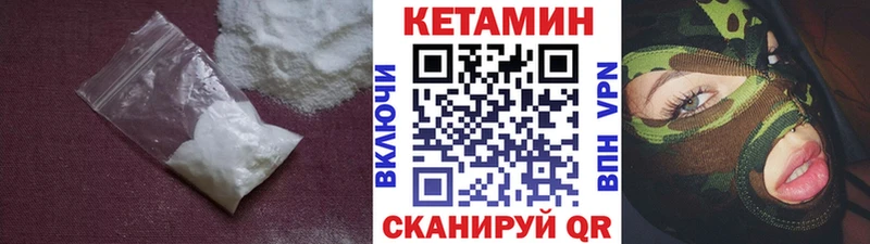 купить   ОМГ ОМГ зеркало  КЕТАМИН VHQ  Сатка 