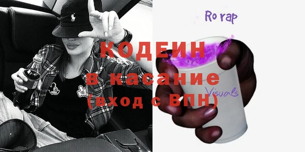 бутират Арсеньев