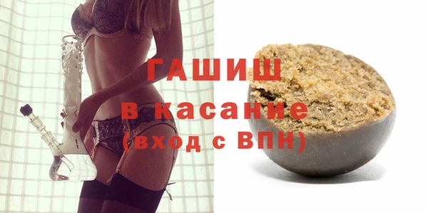 бутират Арсеньев