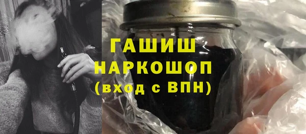 прущие грибы Армянск