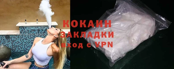 прущая мука Аркадак