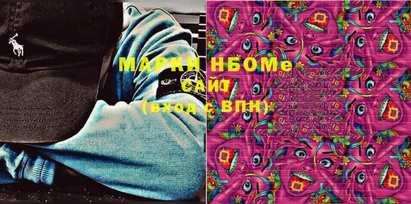 прущие грибы Армянск