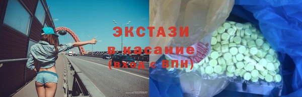 прущие грибы Армянск