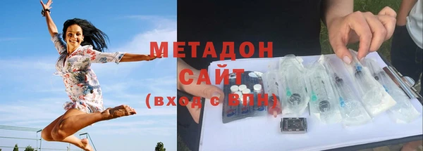 бутират Арсеньев