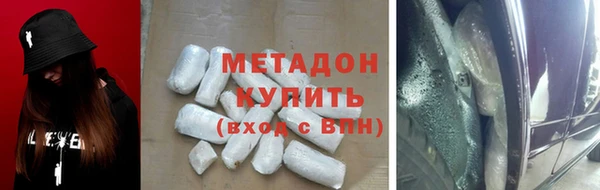 бутират Арсеньев