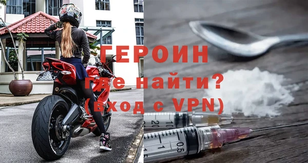 бутират Арсеньев