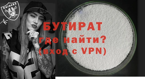 кокаин Баксан