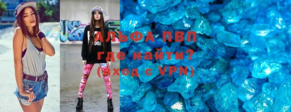 прущие грибы Армянск