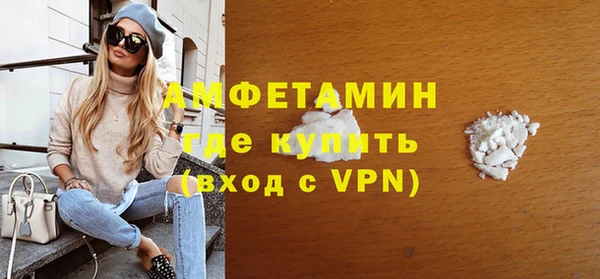 прущие грибы Армянск