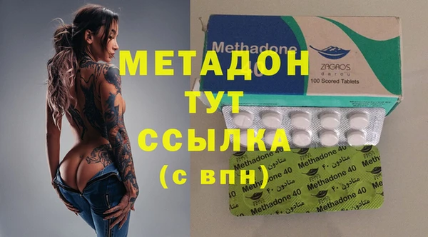 бутират Арсеньев