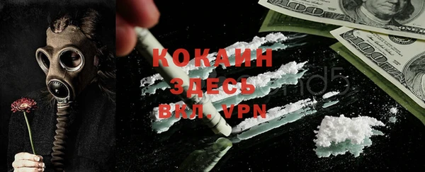 кокаин Баксан