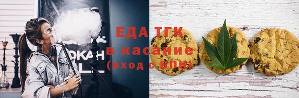 бутират Арсеньев