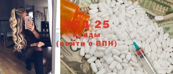 spice Балахна