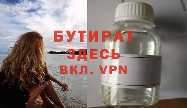 прущая мука Аркадак