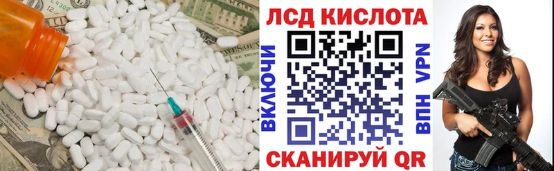 сколько стоит  ОМГ ОМГ рабочий сайт  ЛСД экстази ecstasy  Сатка 