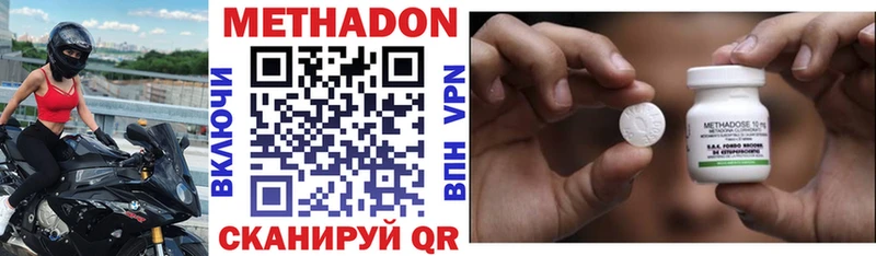 купить  сайты  Сатка  Метадон белоснежный 