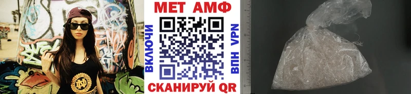 купить   Сатка  Первитин кристалл 