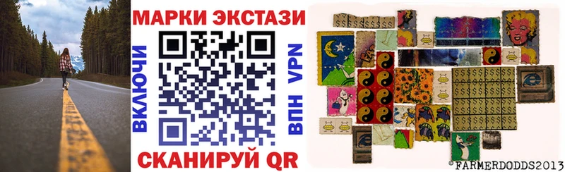 Марки NBOMe 1,5мг  Сатка 