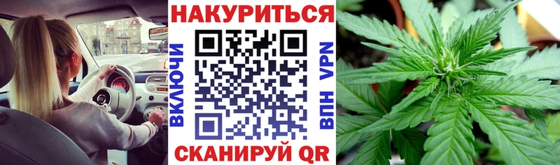 Марихуана MAZAR  blacksprut онион  Сатка 